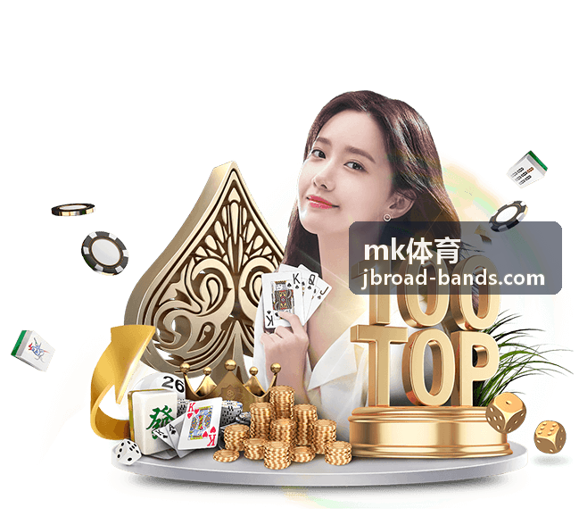 mk体育训练课程实景